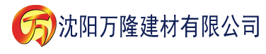 沈阳葛朗台伯爵阁下建材有限公司_沈阳轻质石膏厂家抹灰_沈阳石膏自流平生产厂家_沈阳砌筑砂浆厂家